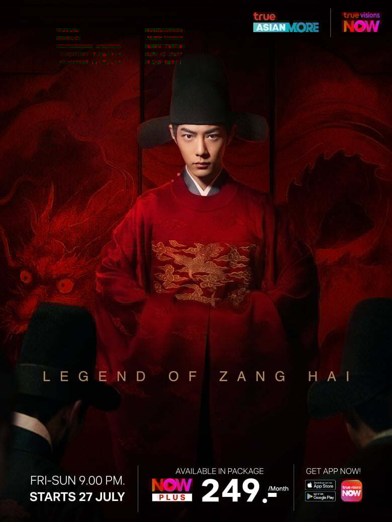 Zang_Hai_780x1040_EN
