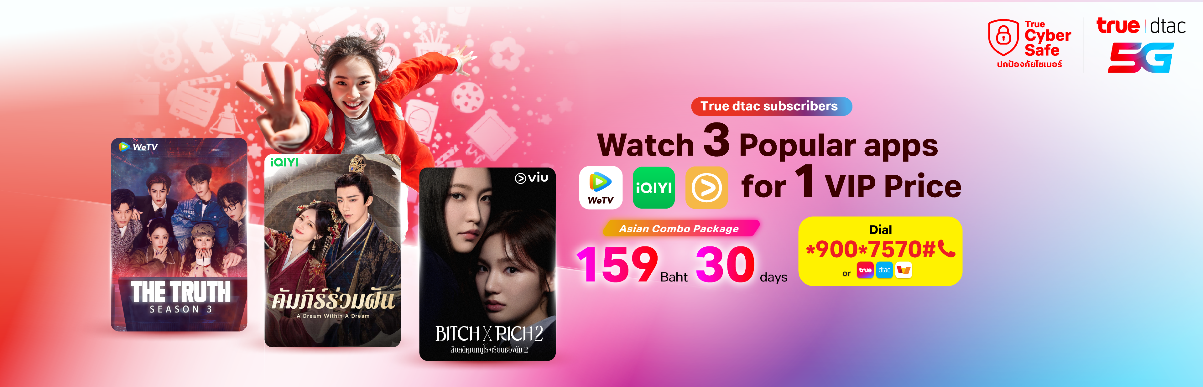 banner-asian-combo-2jul2025-desktop-EN