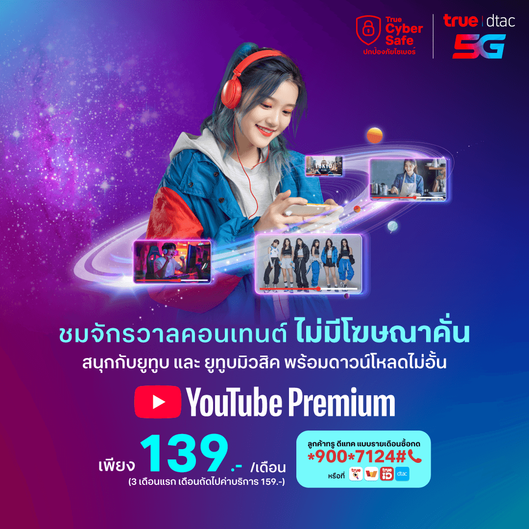 banner_web_youtube_pack_139_1080x1080_TH