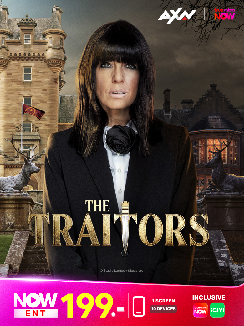 traitors-780x1040-EN