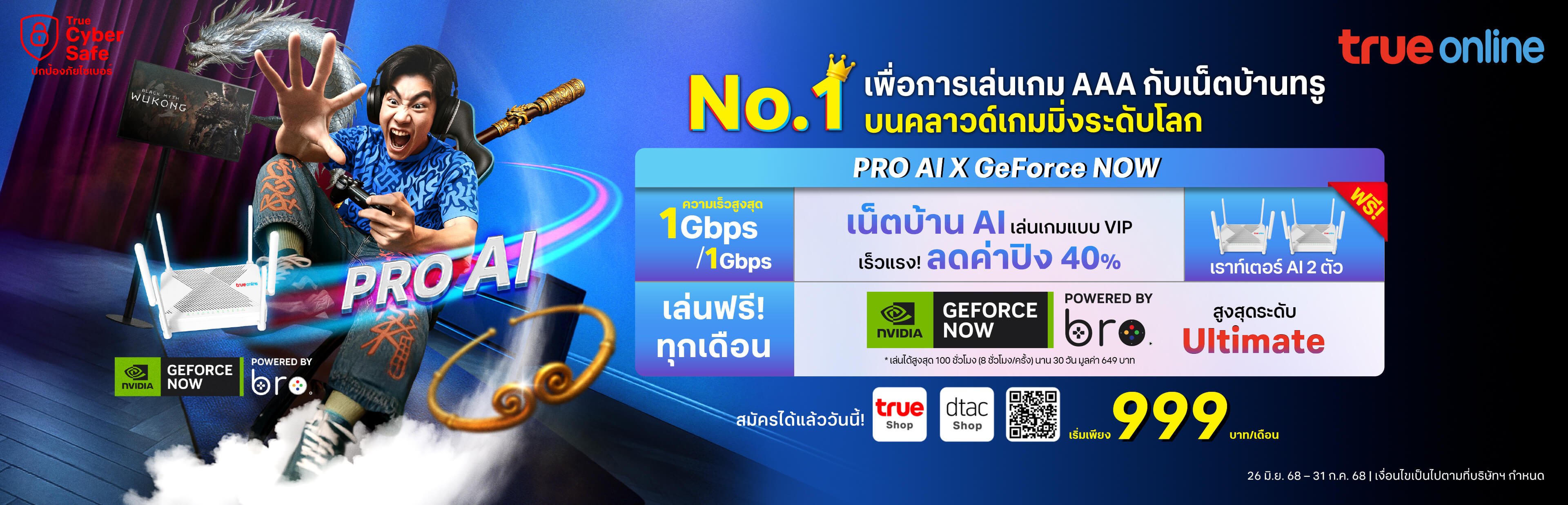 banner-game-ifestyle-pro-ai-desktop-3840 x 1236