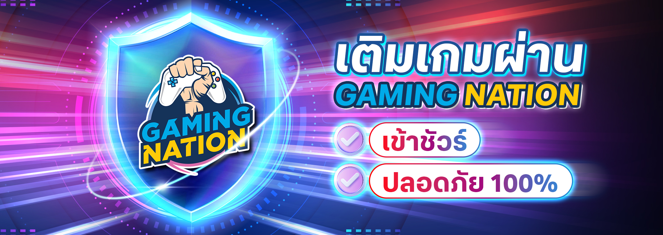 gaming-topup-v2-1920x618