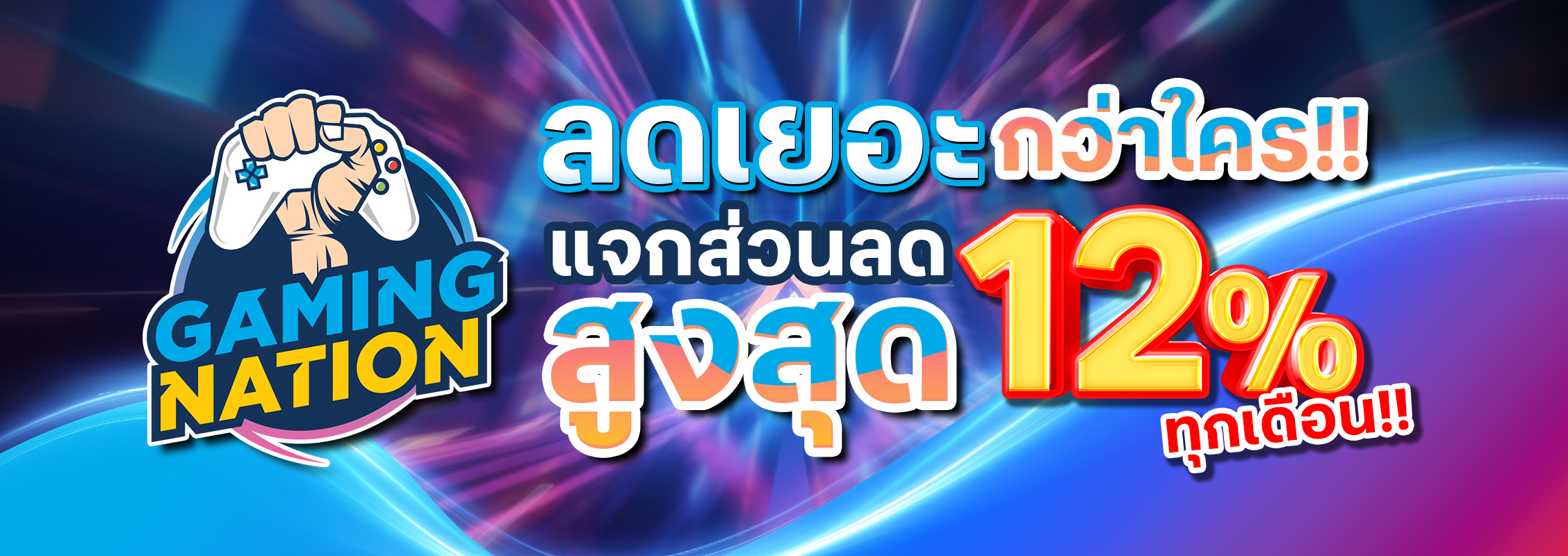 gaming-topup-v3-1920x618