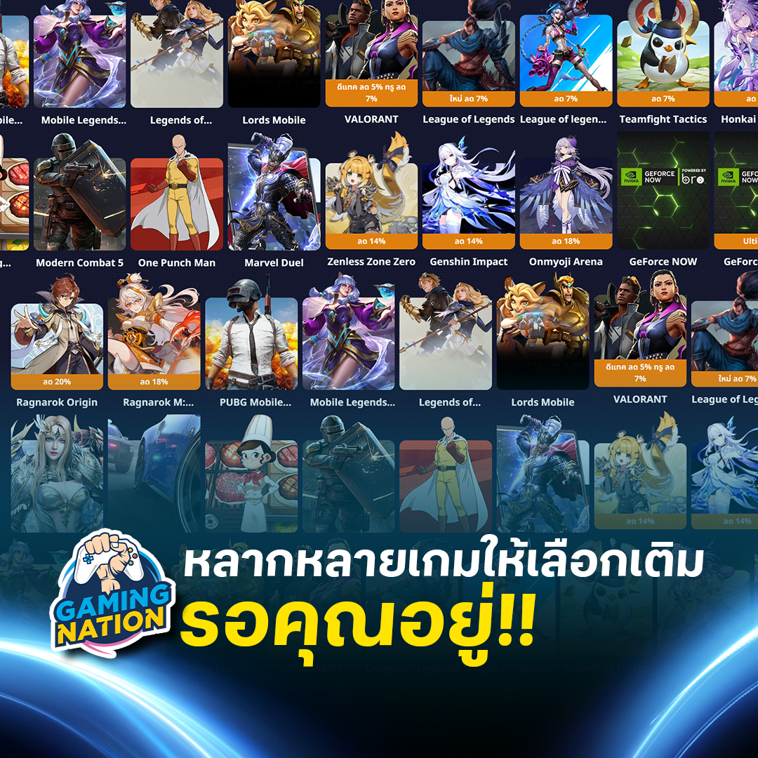 gaming-topup-v4-1080x1080