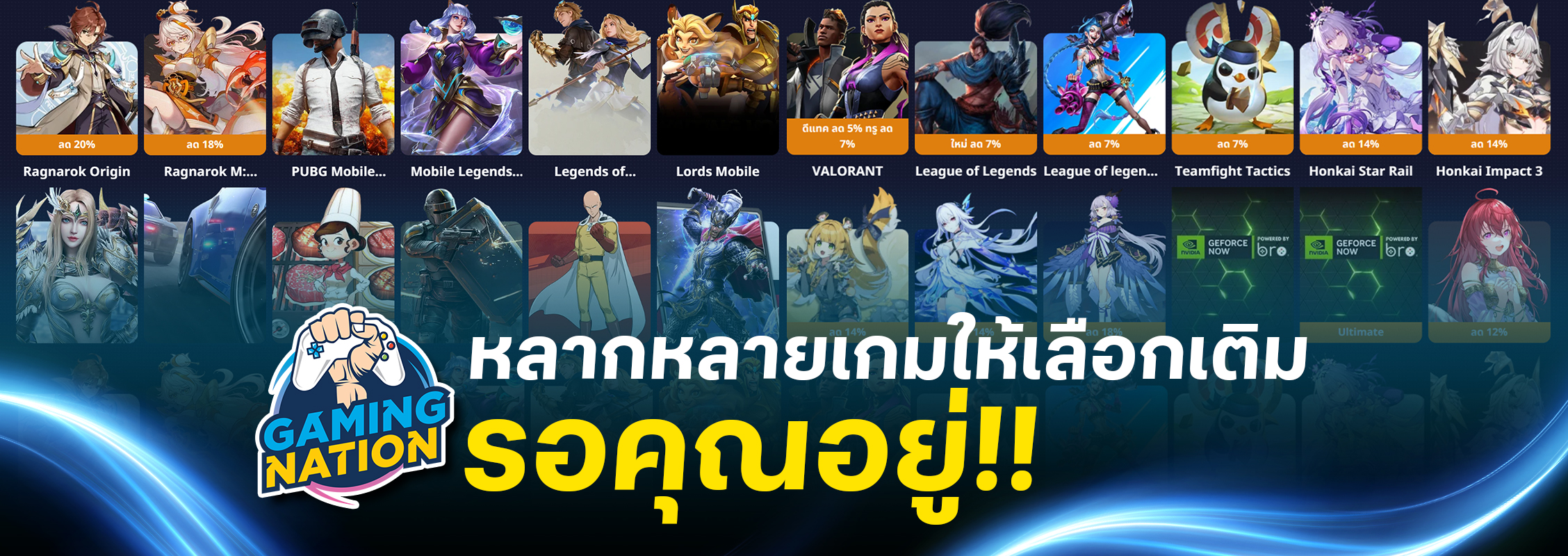 gaming-topup-v4-1920x618