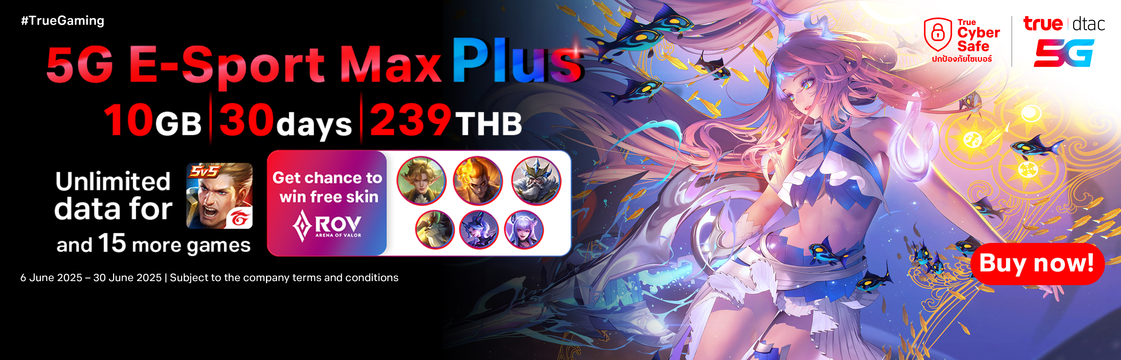 True-Gaming-Banner-5G-E-Sport-Max-Plus-3840x1236-EN