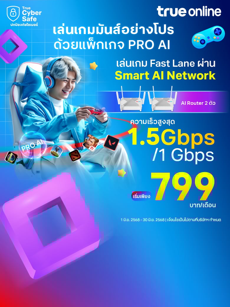 True-Gaming-Banner-PRO-AI-780x1040
