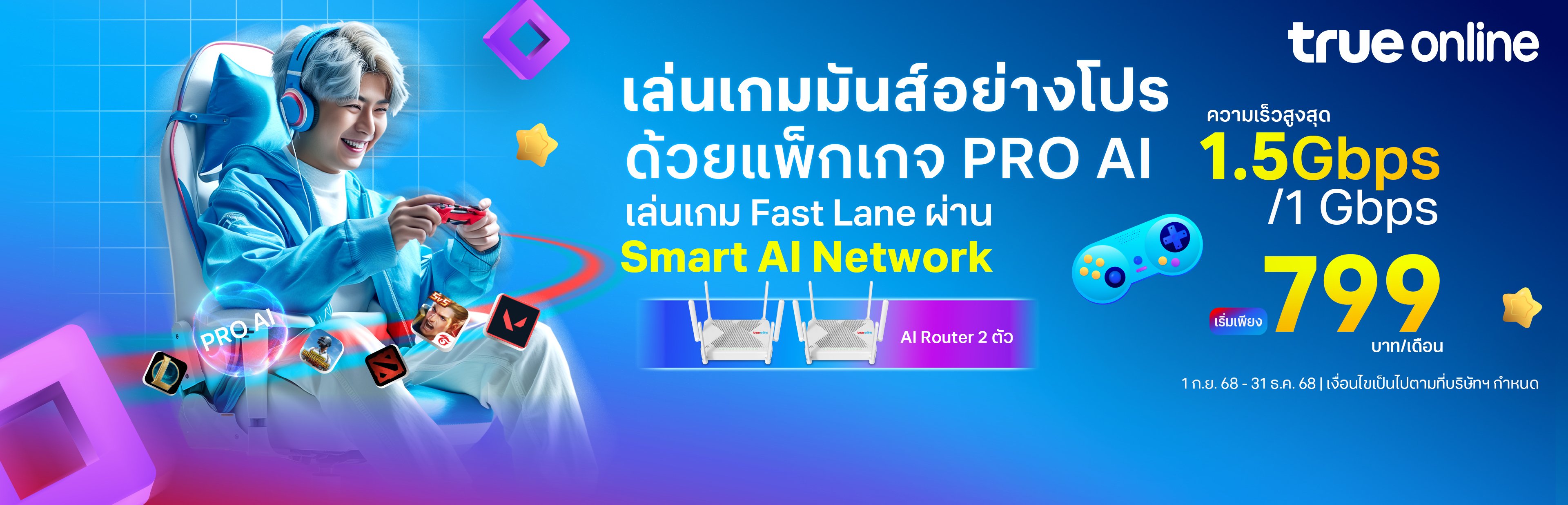 tol-pro-ai-3840x1236