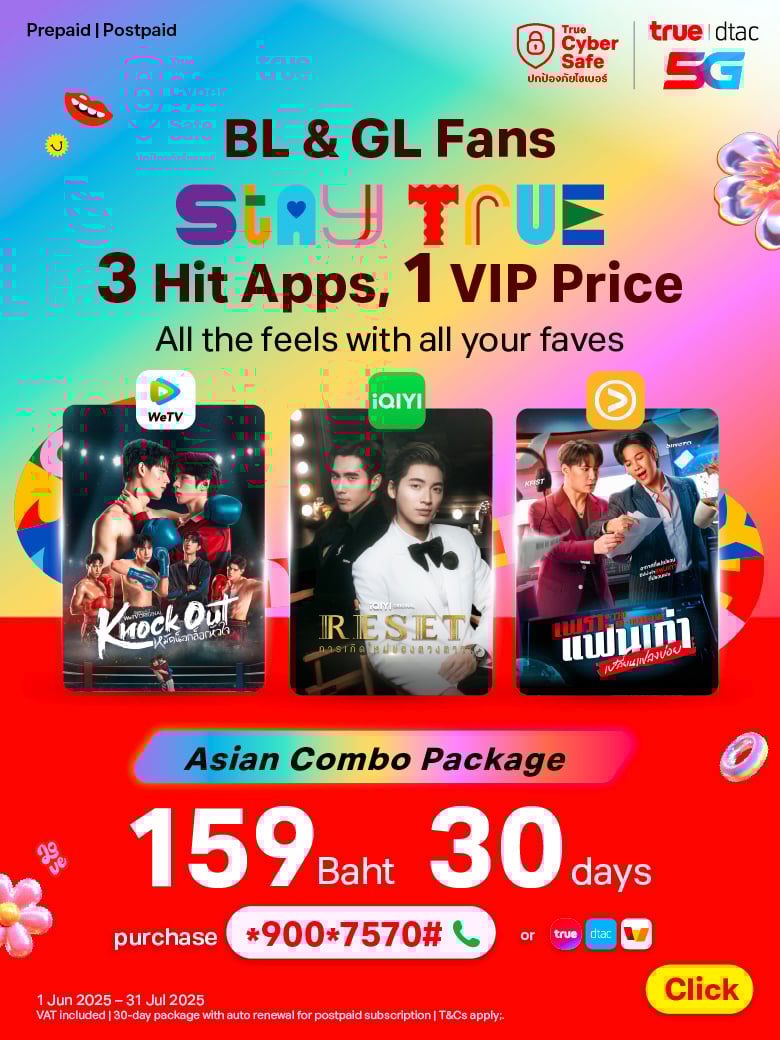 banner-asian-combo-pride-780x1040-EN