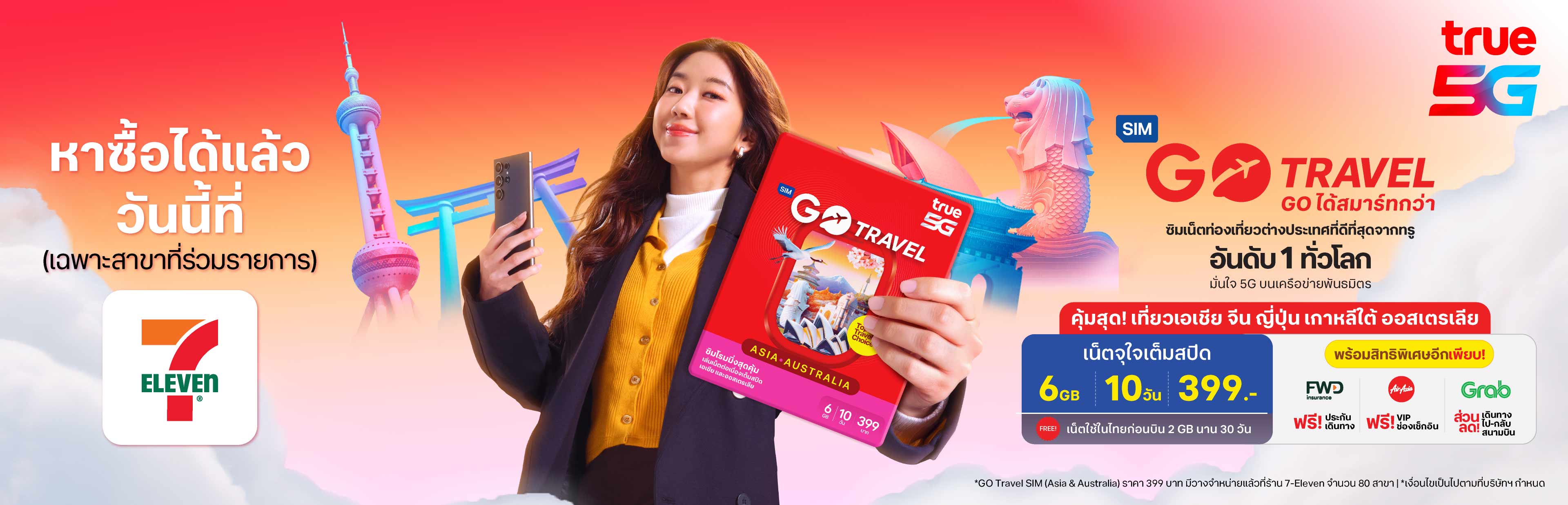 AW-GoTravel-7-11-Desktop-3840x1236-TH
