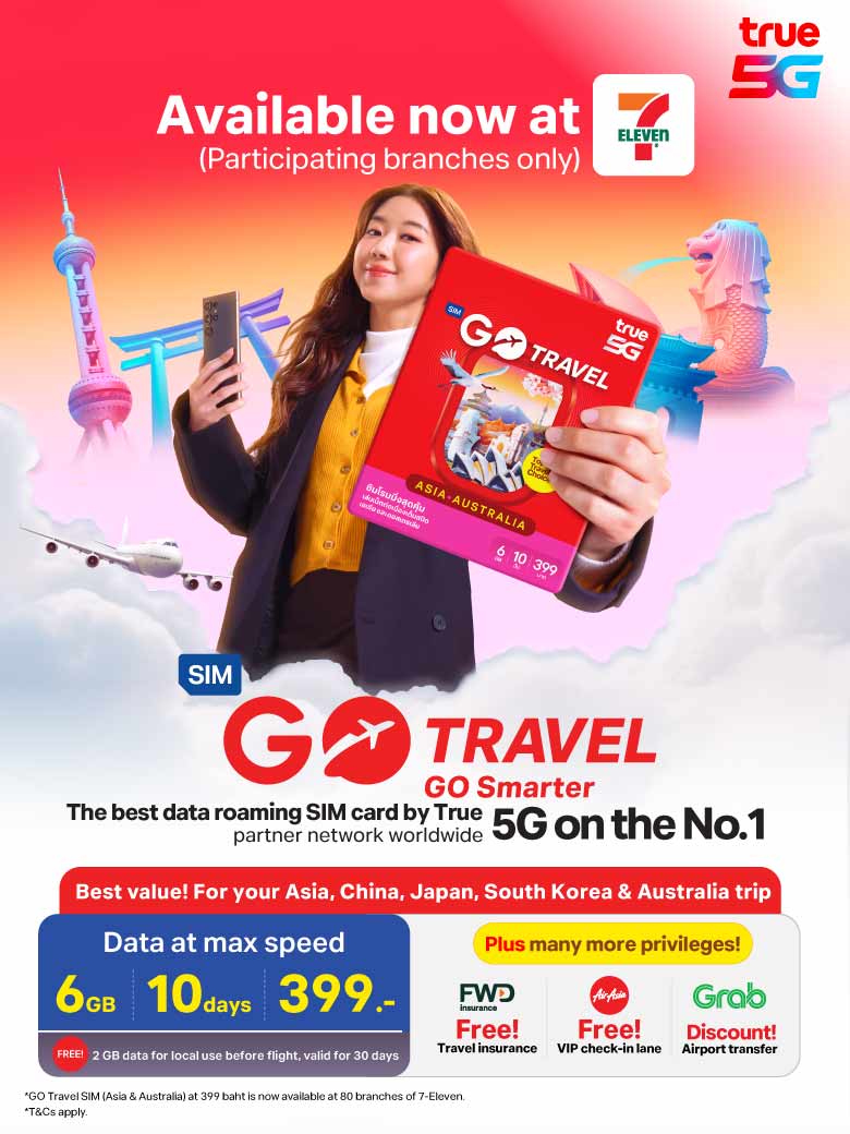 AW-GoTravel-7-11-Mobile-780x1040-EN