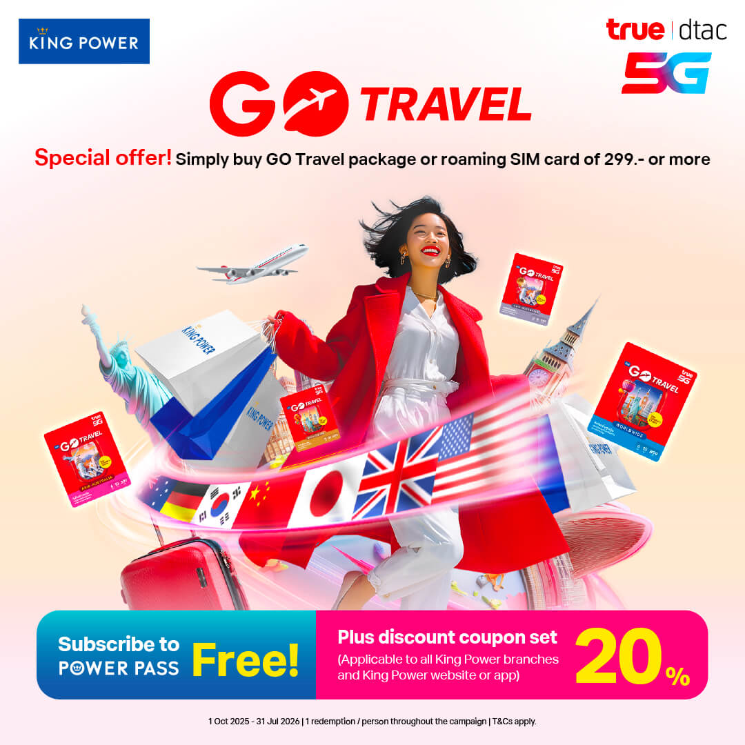 AW_IRxPrivilege _King_Power_1080x1080px_EN