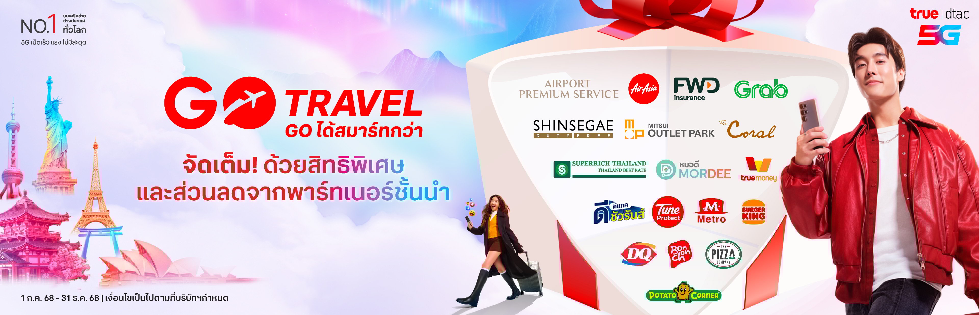 GO-Travel_Privilage_TrueTH-Hero-3840x1236-TH