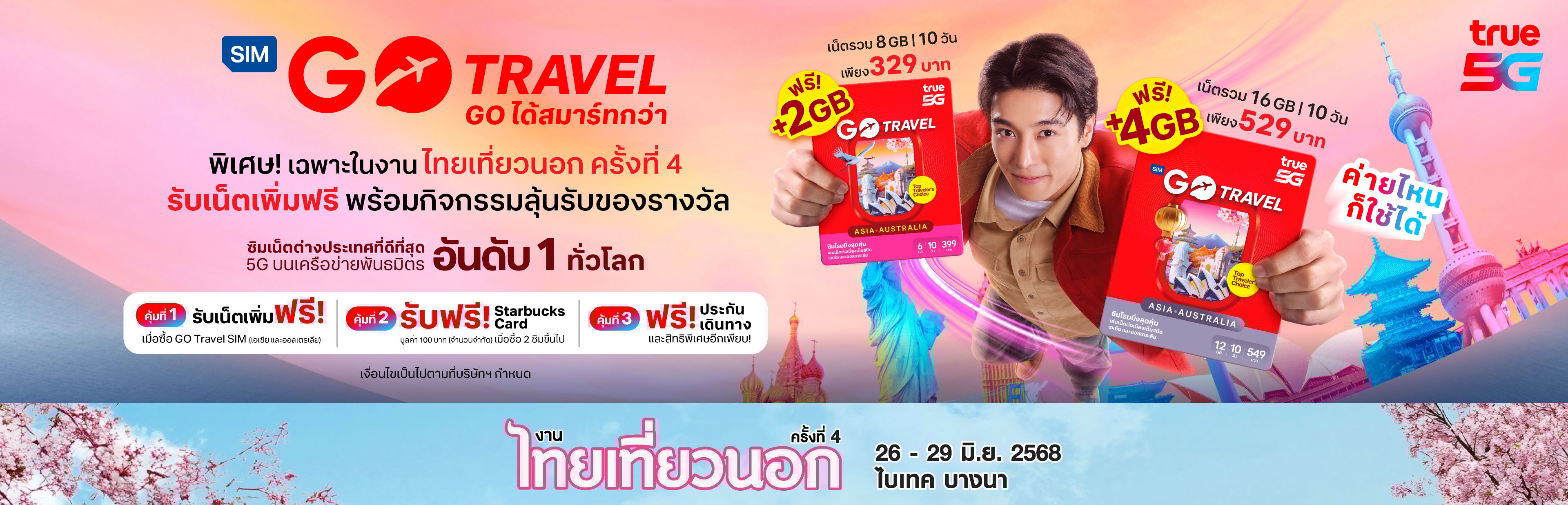GO-Travel_TTN_OneWeb-Desktop3840x1236