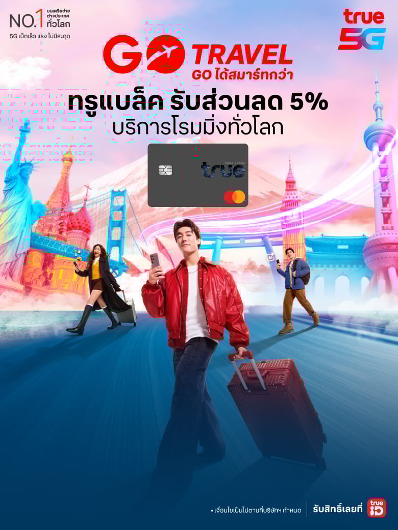 banner-ir-x-trueblack-mobile-780x1040-TH