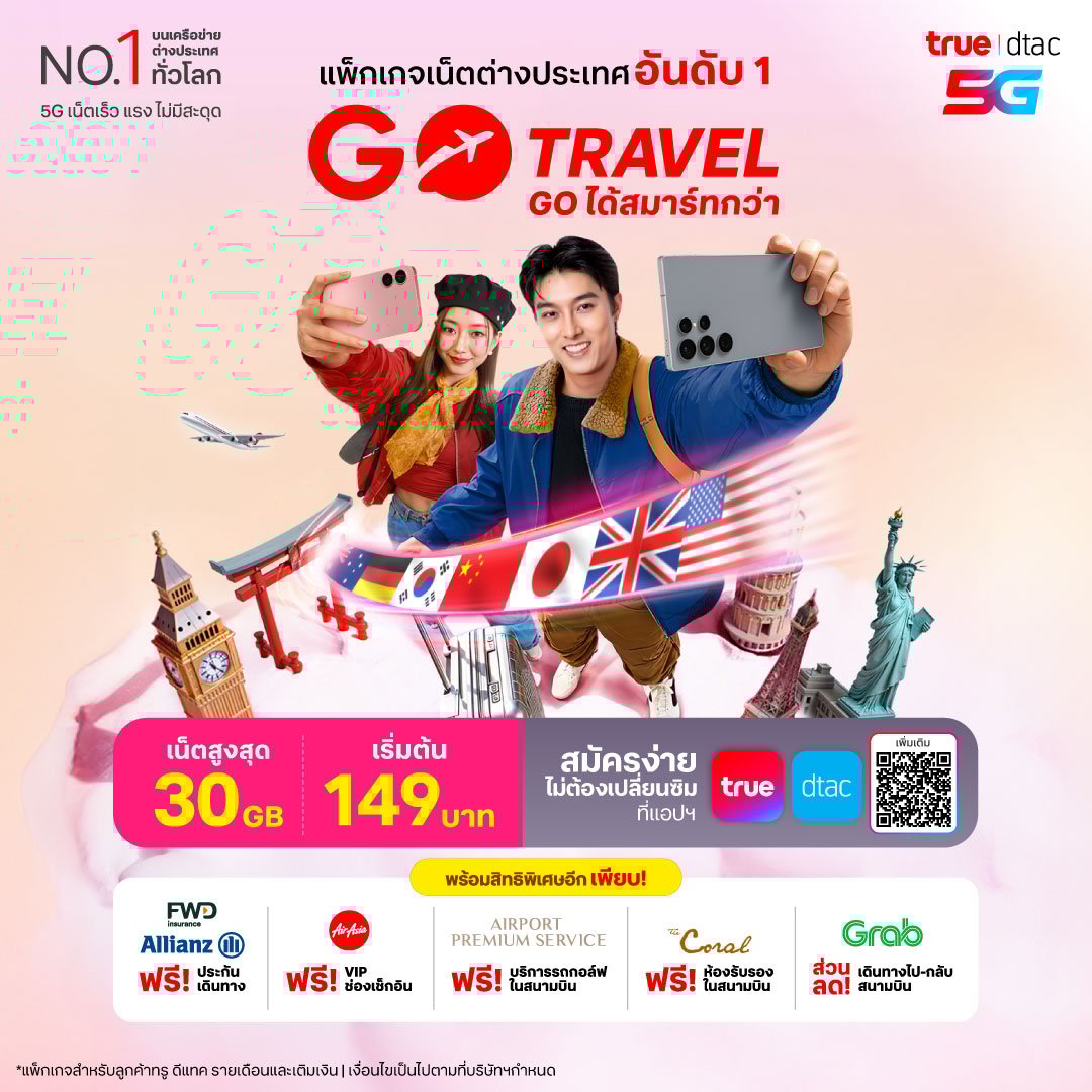 go-travel-16-sep-1080x1080-TH