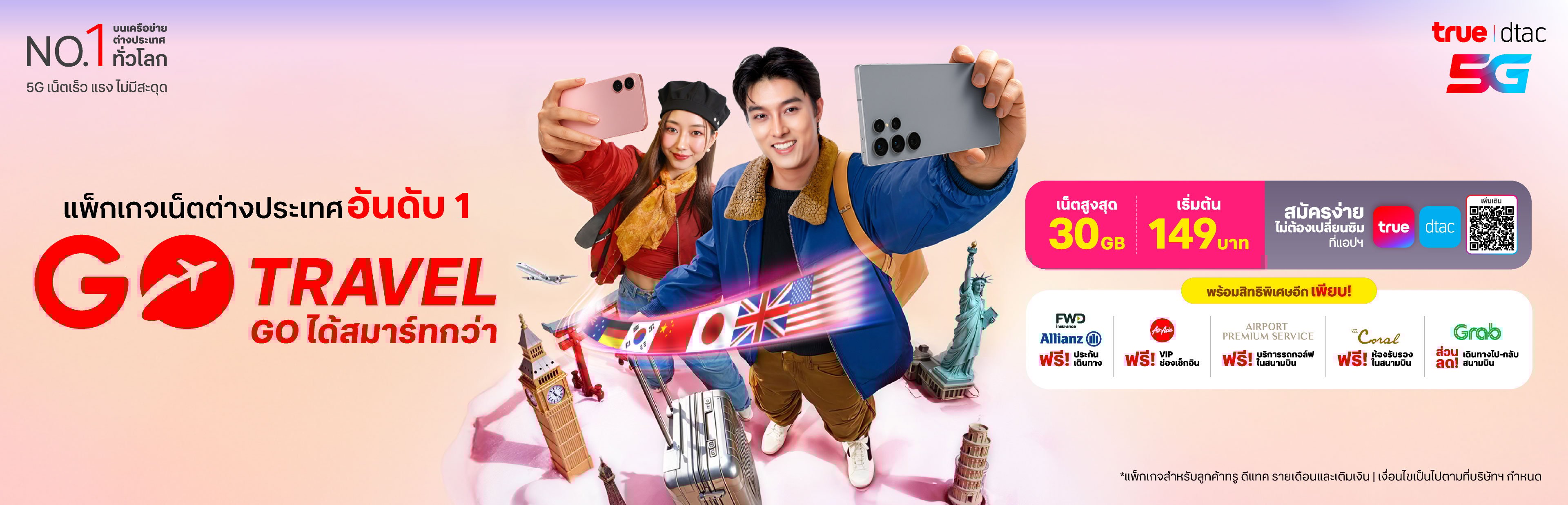 go-travel-16-sep-3840x1236-TH