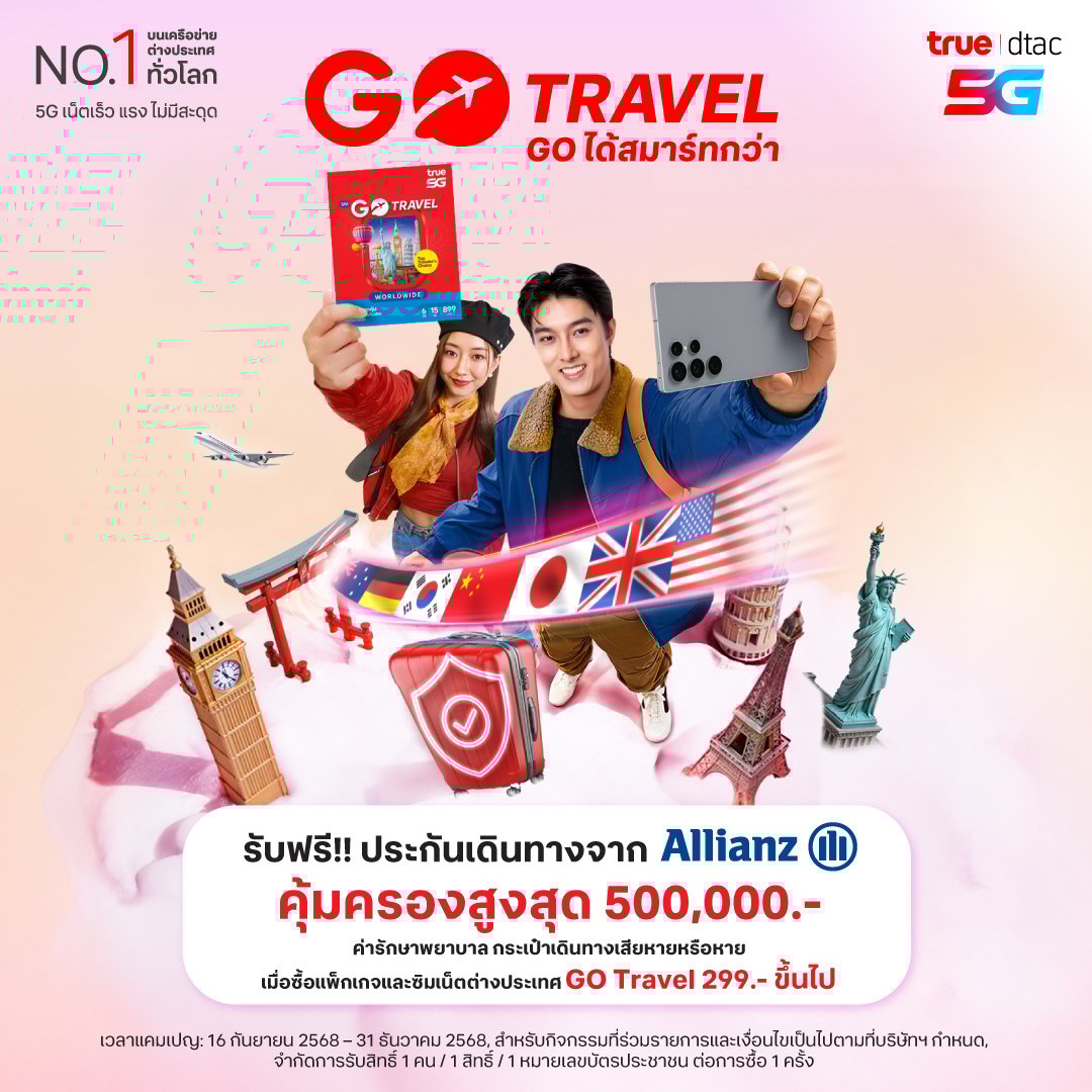 go-travel-aliianz-16-sep-1080x1080-TH