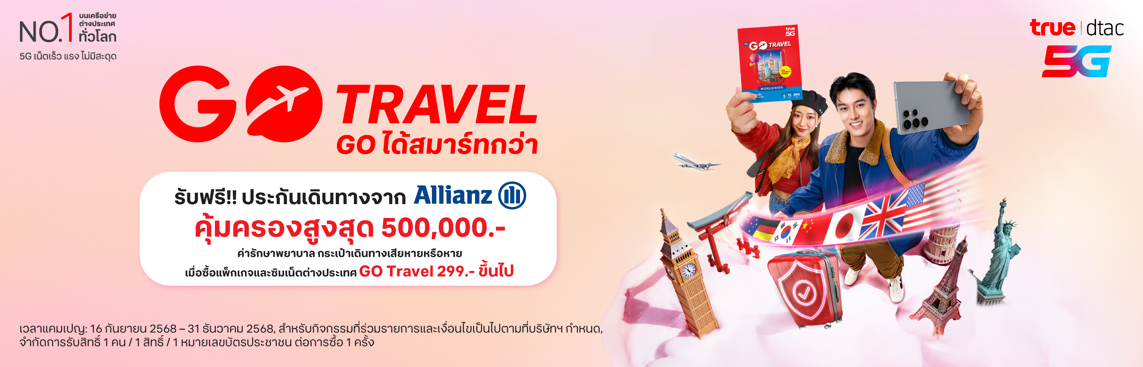 go-travel-aliianz-16-sep-3840x1236-TH