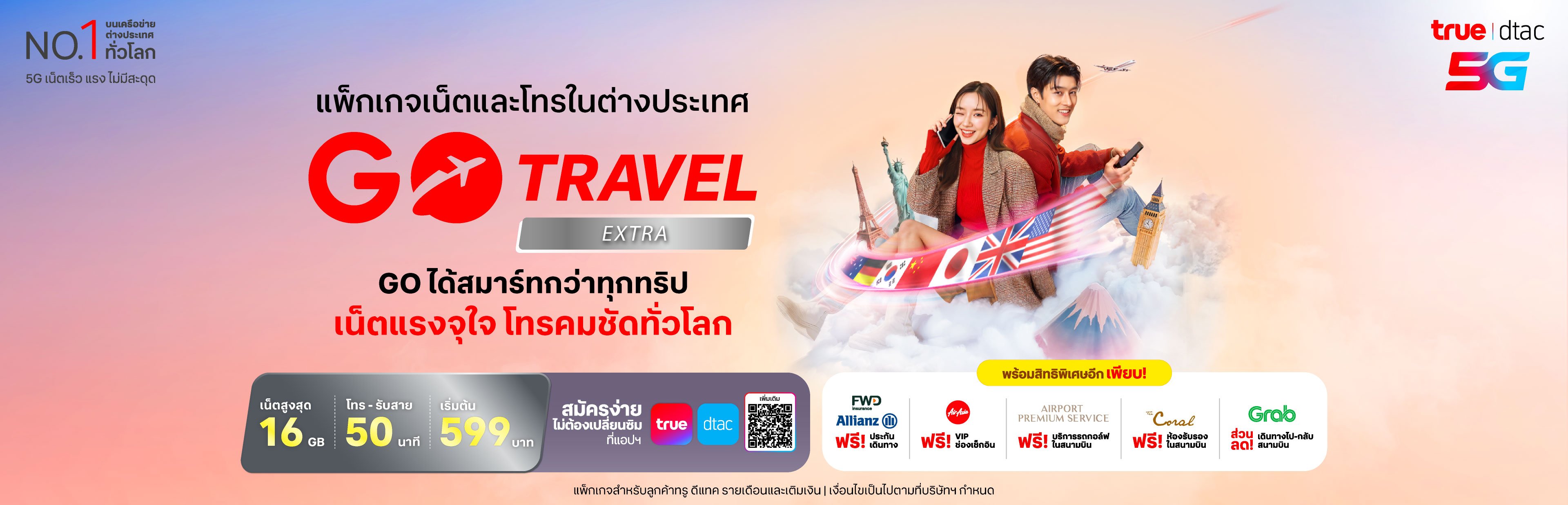 go-travel-extra-16-sep-3840x1236-TH