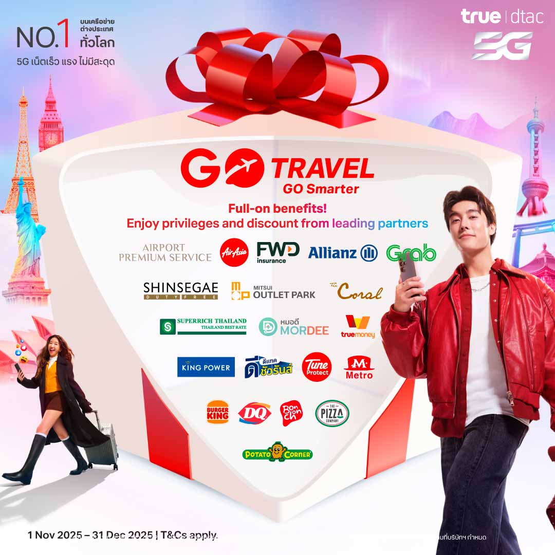 ir-go-travel-privilege-1080x1080-EN
