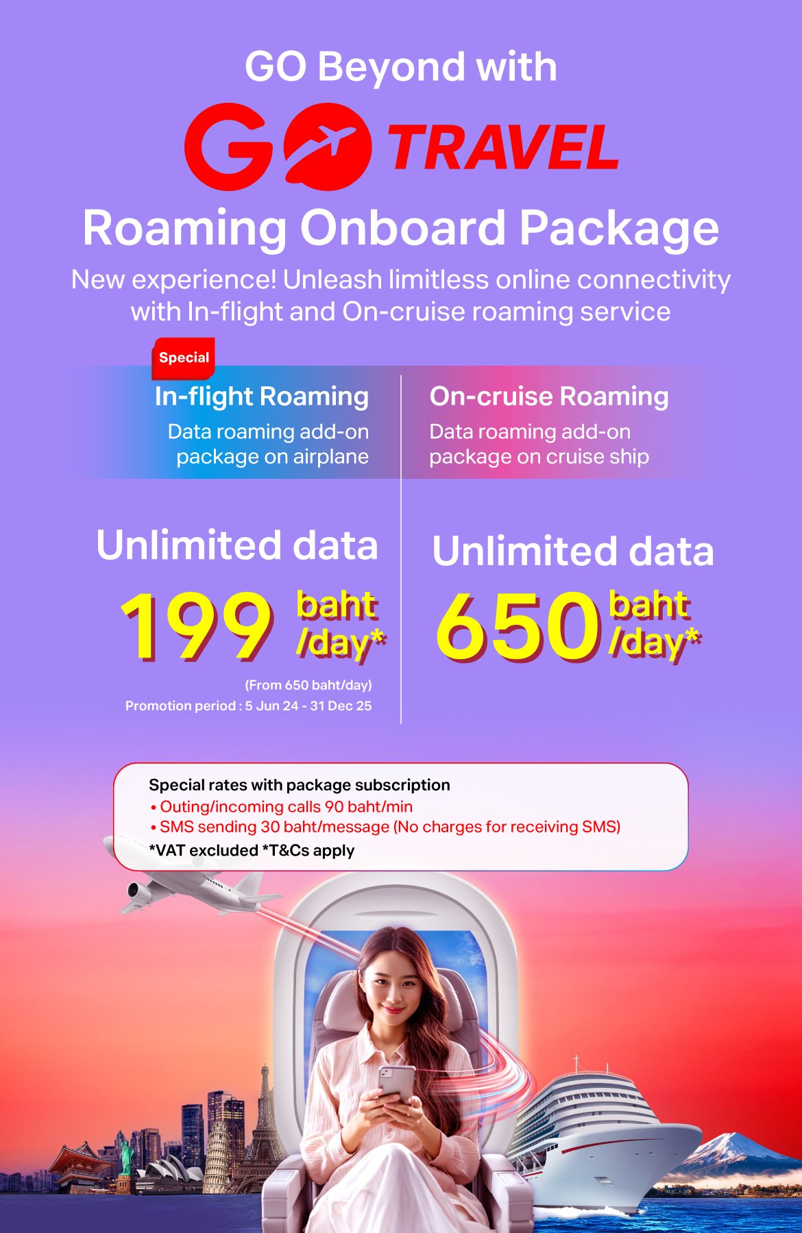 pack roaming onboard