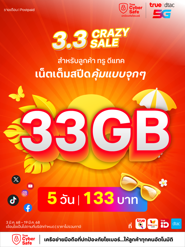 AW-VAS-Festive-33-web-TH-Web-banner-mobile-780x1040