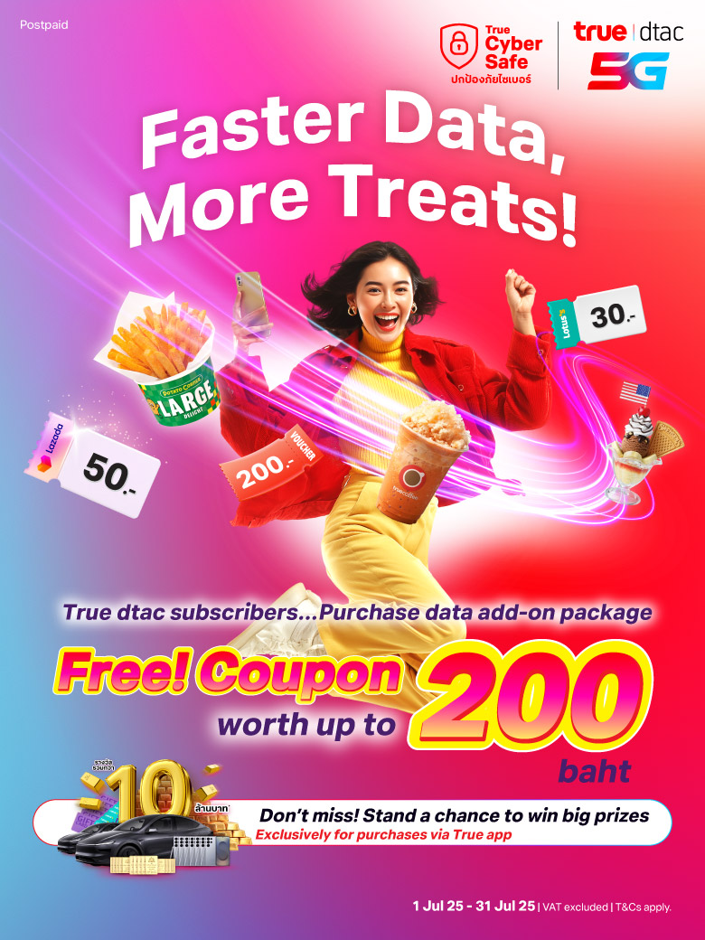 Banner-free-coupon-200-baht-jul_780x1040-EN