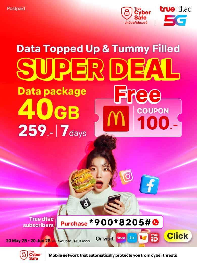 bannaer-postpaid-add-on-mcdonald-780x1040-EN