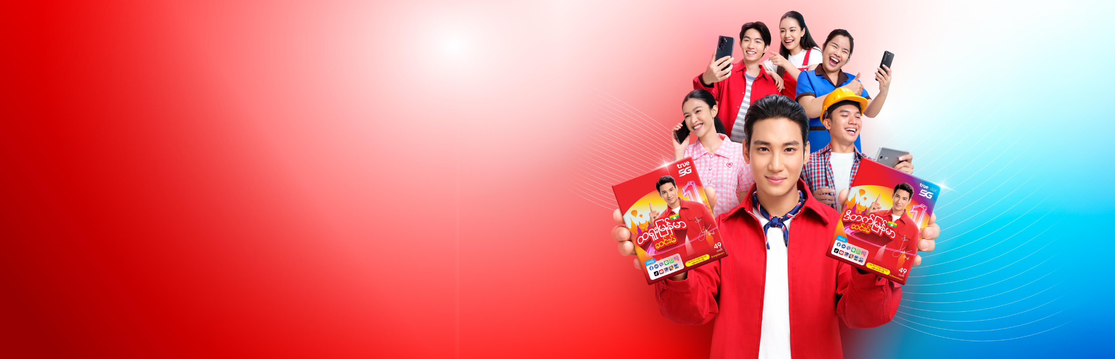 AW-AEC-Thematic-Header-Banner-Web-3840x1236-MM