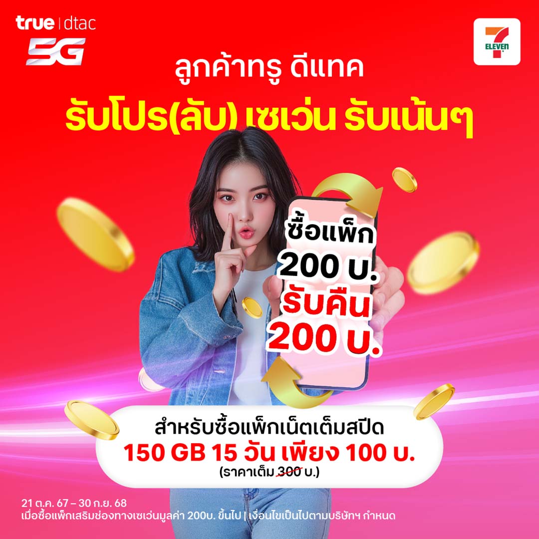 banner-buy-200-get-200-21Oct-30Sep25-1080x1080