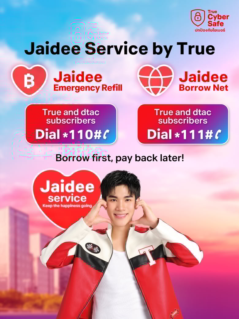 banner-jaidee-24jun2025-780x1040-EN