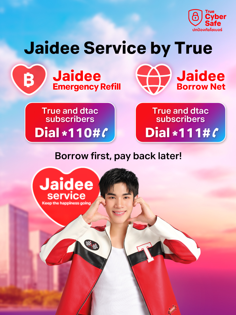 banner-jaidee-780x1040-EN