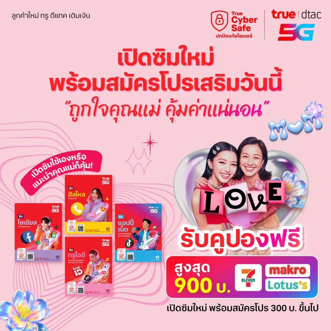 AW-Acqui-Aug-Web-Banner-1080x1080