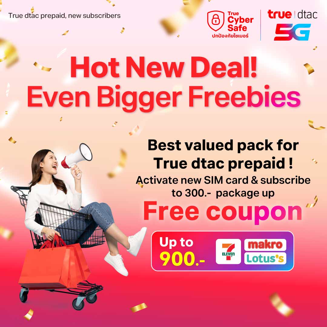 banner-prepaid-5g-coupon-1080x1080-EN