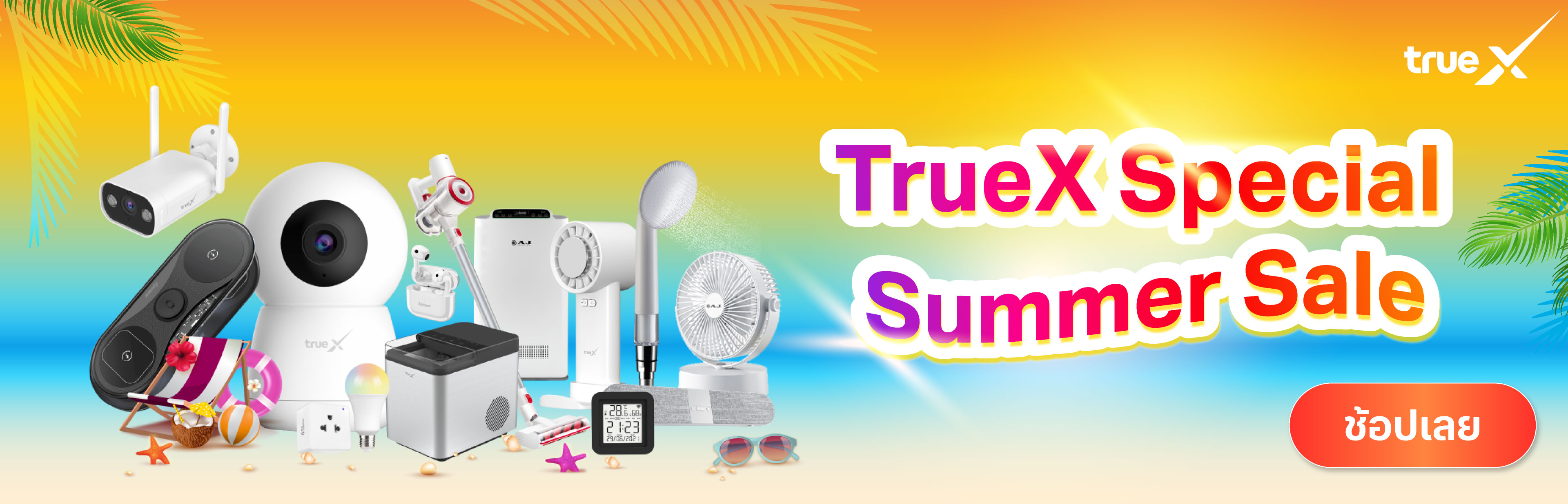 20250429_Summer-sale_3840-1236_0
