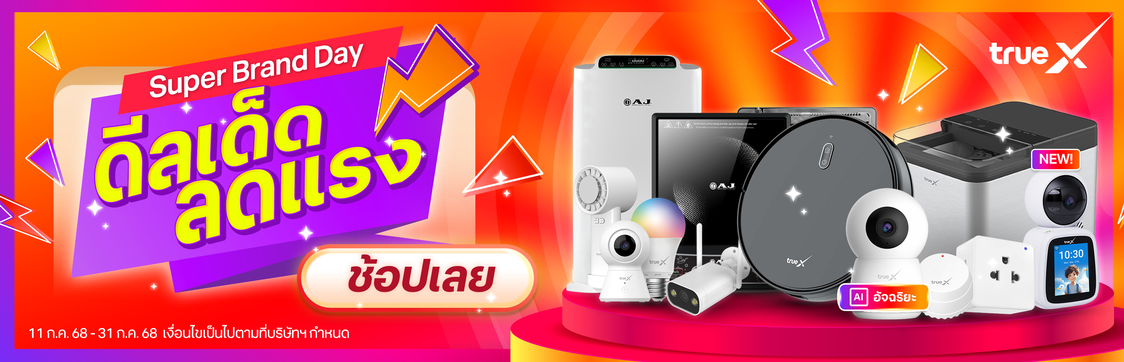 banner-truex-super-brand-day-3840x1236