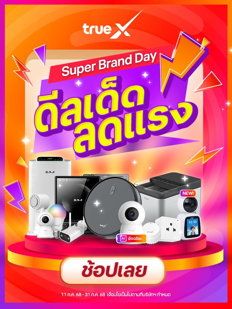 banner-truex-super-brand-day-780x1040