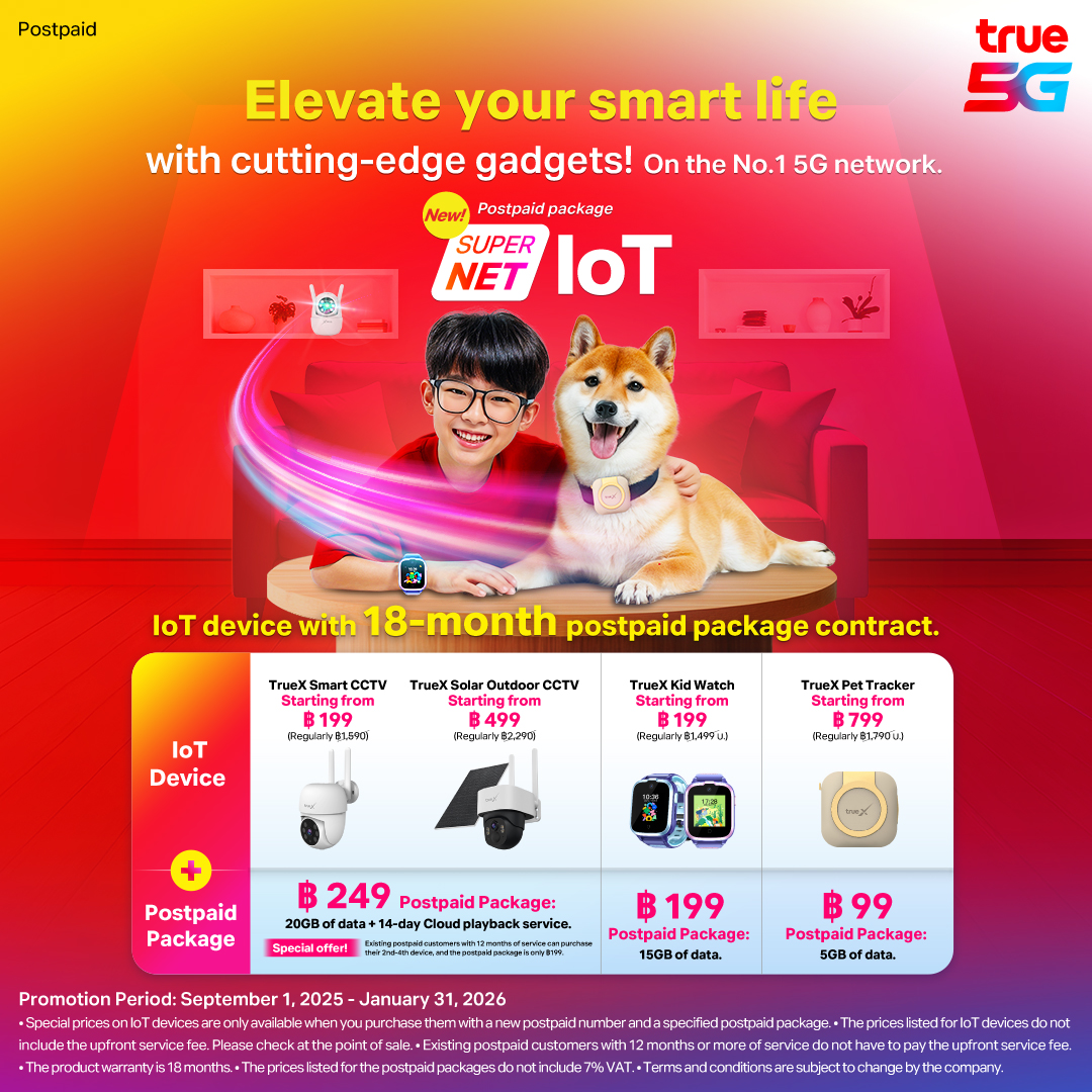 super-net-iot-1080x1080-EN