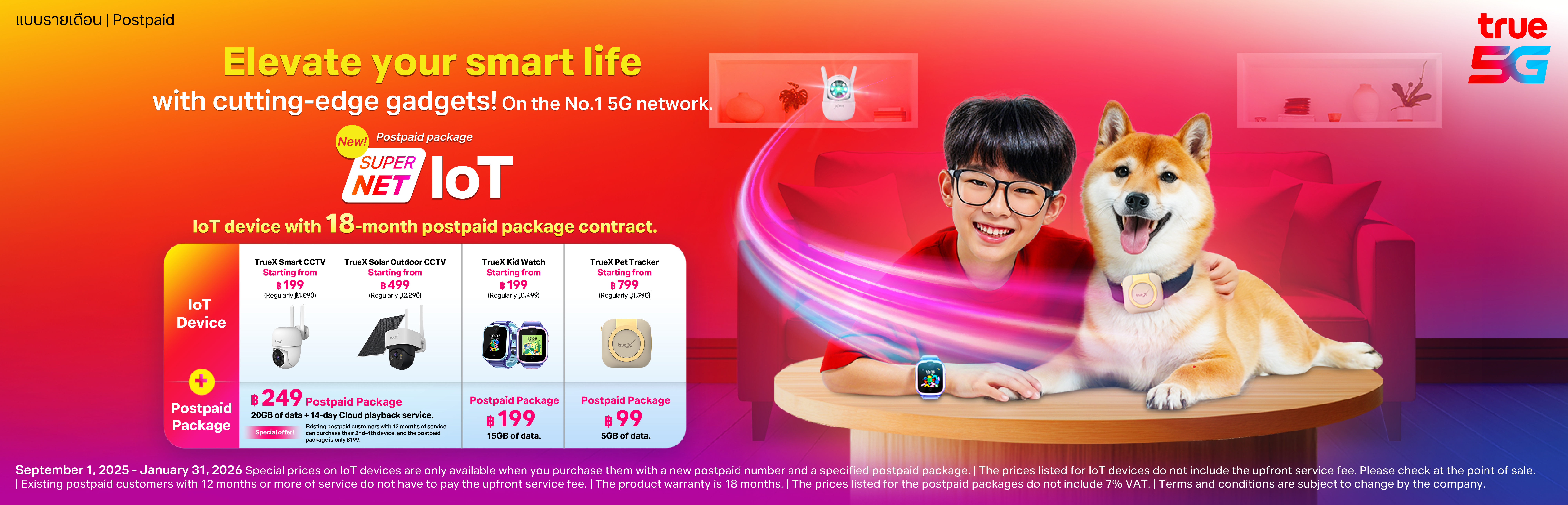 super-net-iot-1920x618-EN