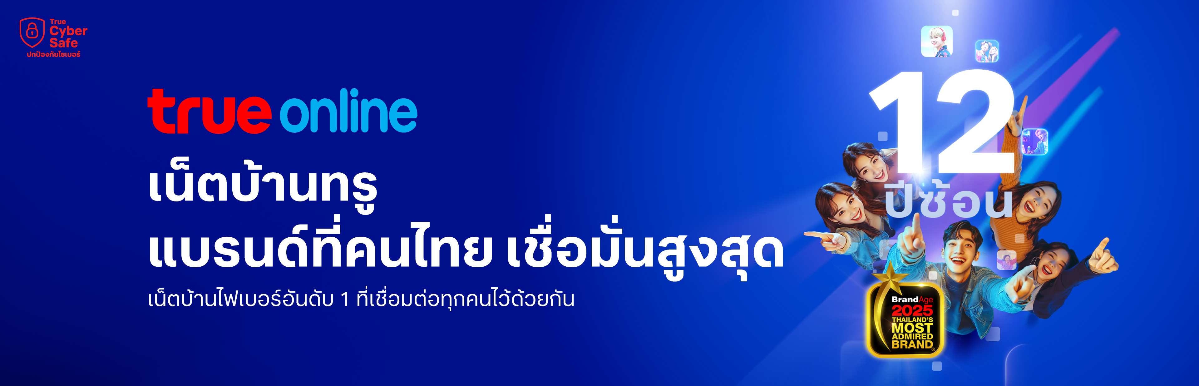 TOL_Kv_BrandAge_2025-adjust_3840x1256px