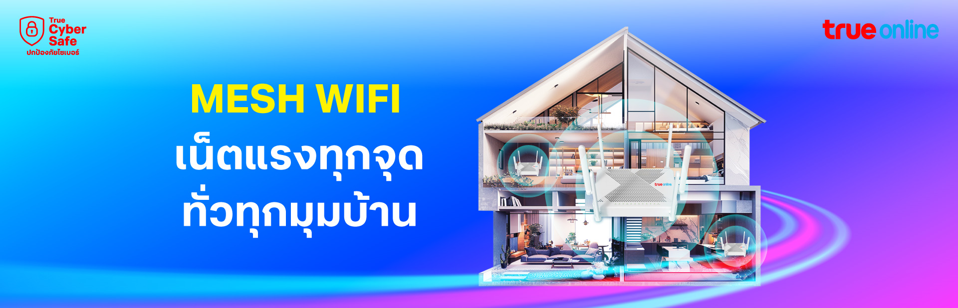 banner-existing-customer-7may2025-1920x618