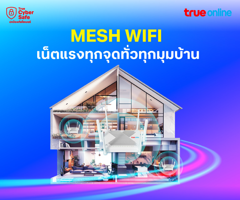 banner-existing-customer-7may2025-768x640