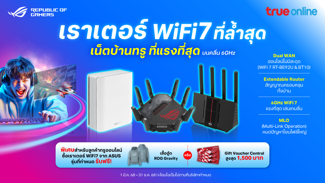 ASUS-WiFi7-Banner-News-1128x635