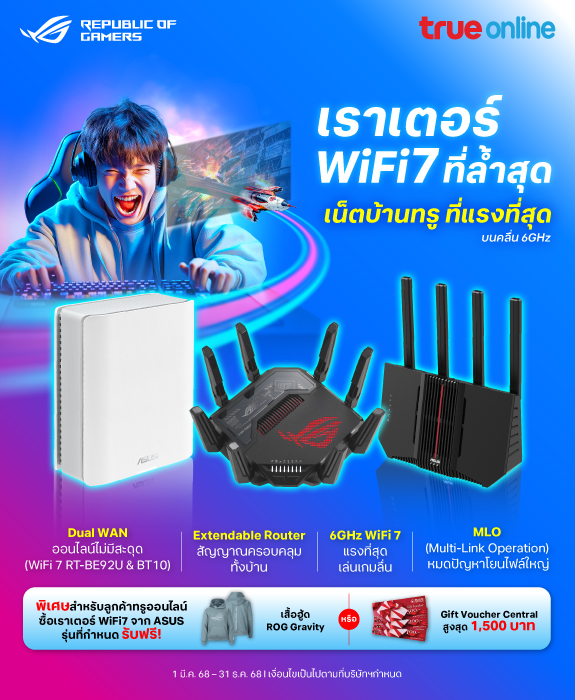 ASUS-WiFi7-Banner-News-575x700