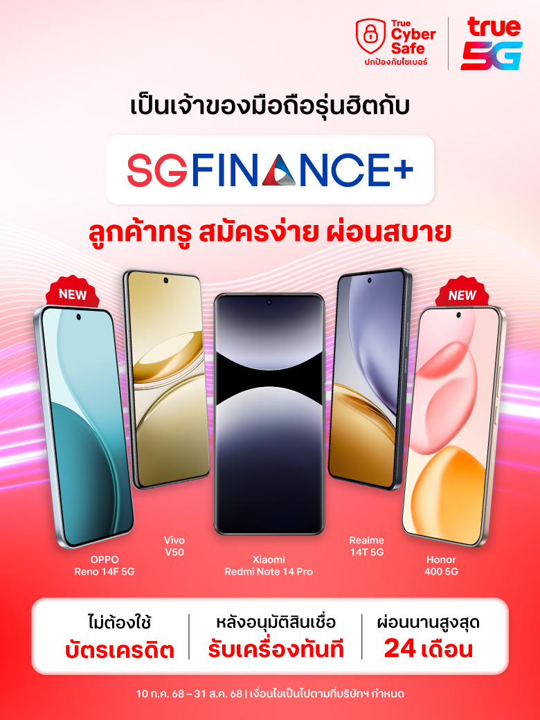Mobile-Banner-SG-finance-July-780x1040