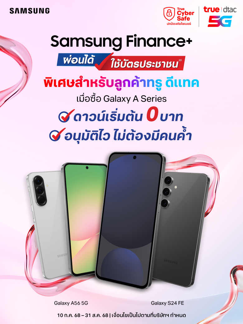 Owned-Web-Mobile-July-Banner-780x1040