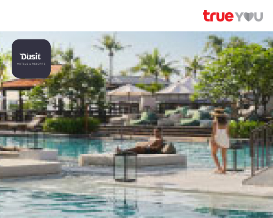 dusit-hotel