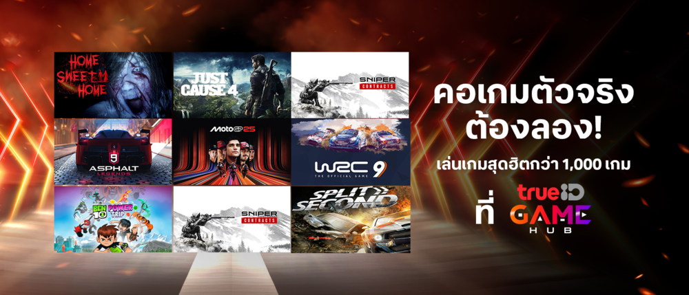 TrueID Game Hub