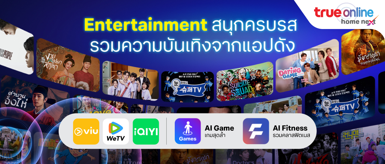 TOL Entertainment